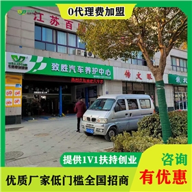 汽車潤滑油加盟品牌哪個好-按市場需求選品牌[韋納奇潤滑油]