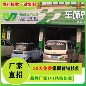 汽車發(fā)動(dòng)機(jī)油代理商-機(jī)油代理多少錢(qián)[韋納奇潤(rùn)滑油]