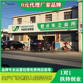 潤滑油加盟費(fèi)多少錢-開潤滑油店要哪些費(fèi)用[韋納奇潤滑油]