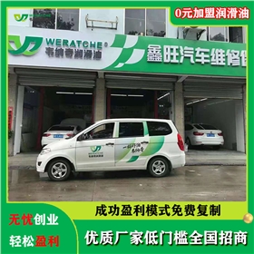 想做汽車機油代理