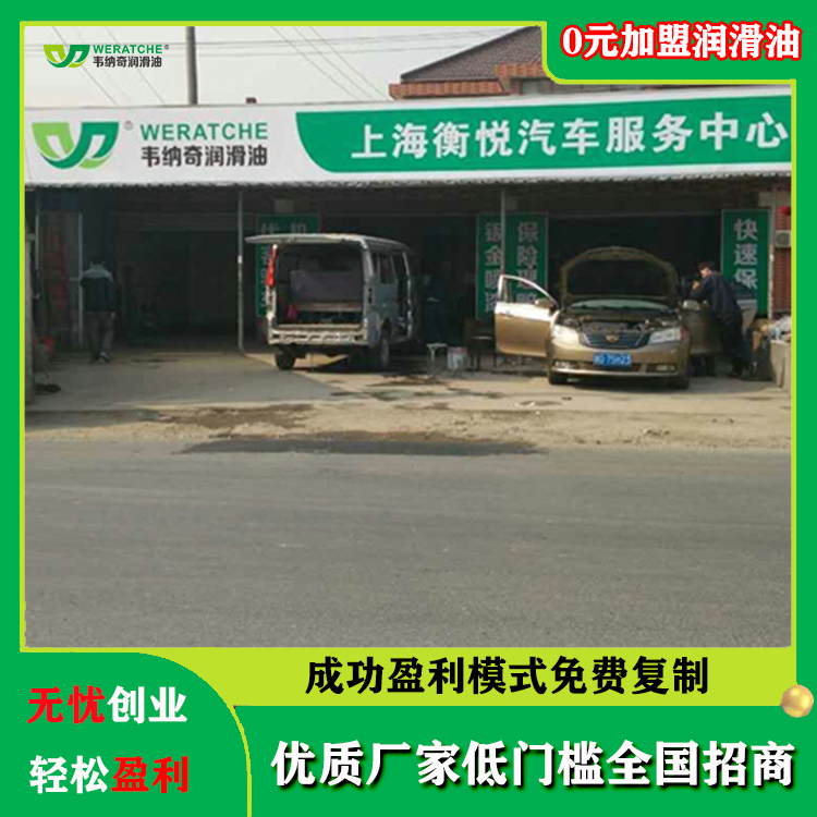 代理柴油車(chē)機(jī)油